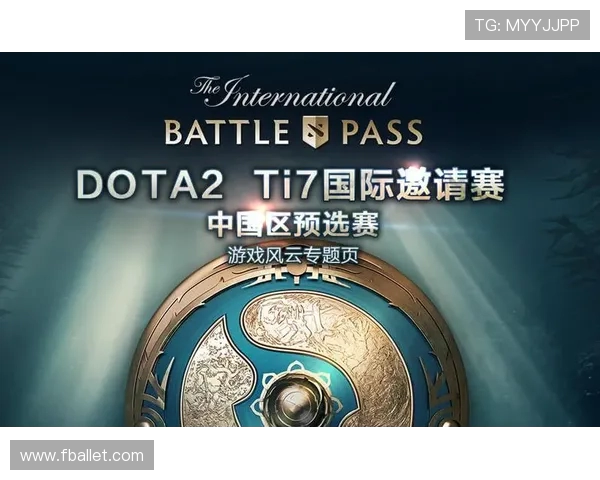 DOTA2意识排行榜揭晓FPX战队荣登第七名引发热议