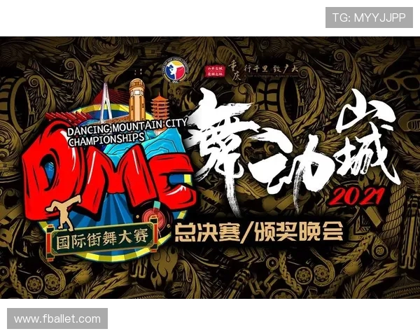 上海街舞队的控制革新探索与实践：舞动城市的力量与未来