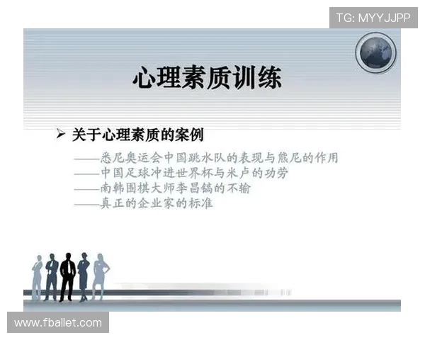 上海足球队心理素质排名第五揭示球队背后的心理训练秘密 上海足球队心理素质排名第五揭示球队背后的心理训练秘密