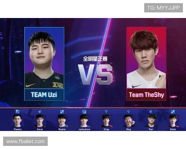 全明星赛回顾：LNG战队状态分析与表现评估