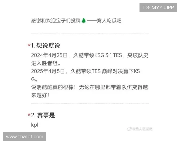 王者荣耀灵活性排行榜揭晓TES战队荣登第十名引发热议