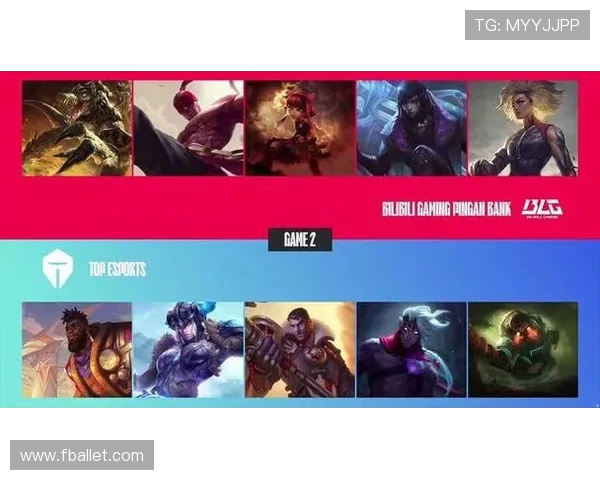 英雄联盟战术解析：BLG快攻策略背后的秘密与执行技巧