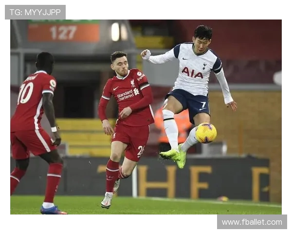 利物浦与热刺对决前瞻分析及投注建议全面解读