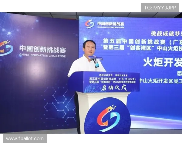 钟诚:在新时代背景下的创新与挑战探索之路