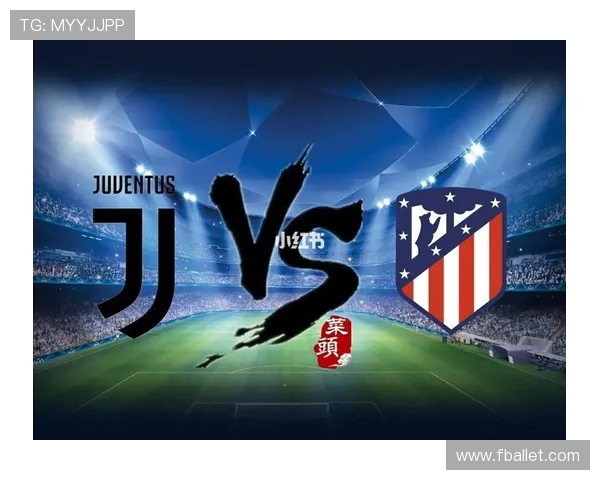 马德里竞技与尤文图斯2019年对决回顾及精彩瞬间分析