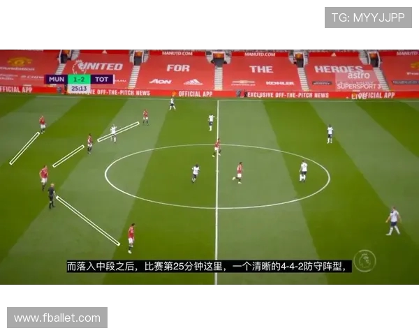 成都排球队防守体系解析与战术应用探讨