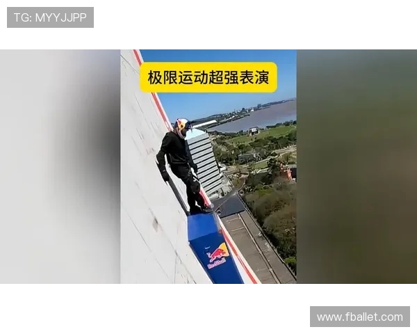 重庆极限运动队灵活性创新高引领极限运动新潮流