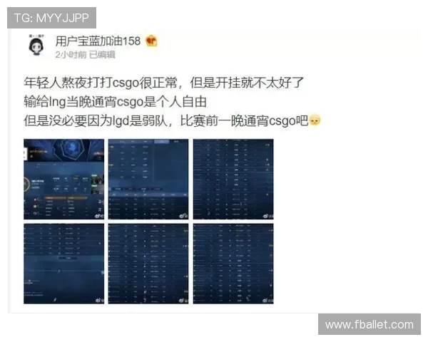 CSGO心理素质排行榜揭晓IG战队荣登第十位引发热议