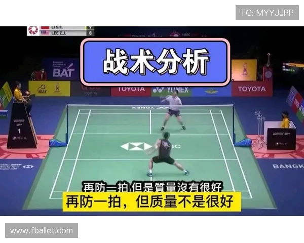 南京羽毛球队进攻策略深度解析与战术创新探索