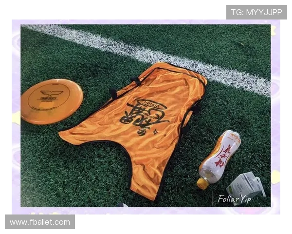 南京飞盘队与西安飞盘队赛后复盘分析灵活性表现与战术对比