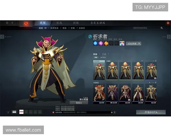 吴强深度解析DOTA2游戏策略与技巧分享助你提升竞技水平