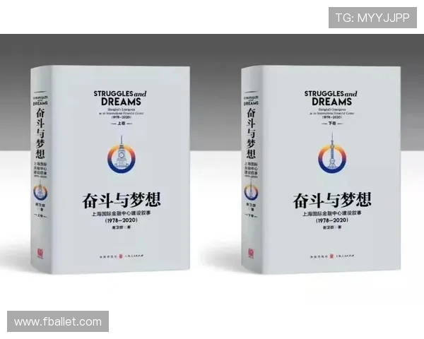 成都排球队的崛起之路欧锦赛背后的奋斗与荣耀