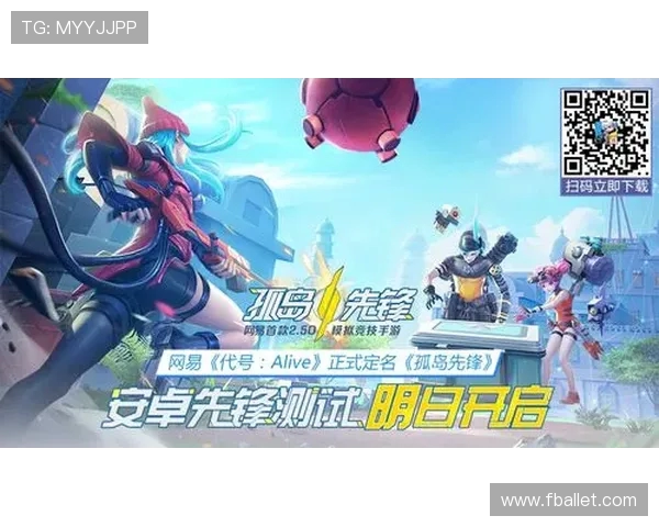 成都滑板队反击战术解析与实战应用探讨